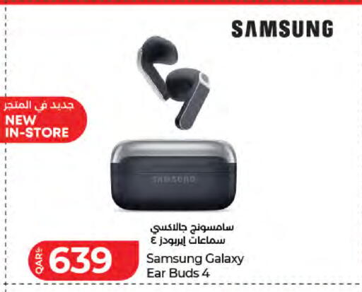 available at LuLu Hypermarket in Qatar - Al-Shahaniya