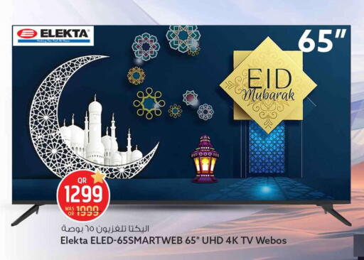 available at Safari Hypermarket in Qatar - Al Rayyan