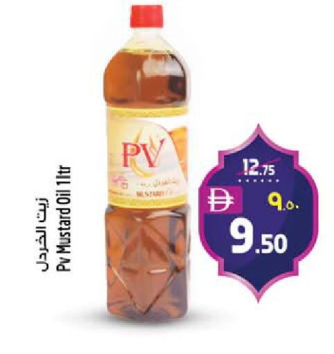 available at SAFARI HYPERMARKET  in UAE - Ras al Khaimah