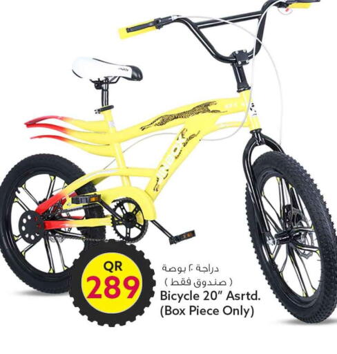 available at سفاري هايبر ماركت in قطر - الريان