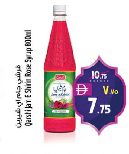 available at SAFARI HYPERMARKET  in UAE - Ras al Khaimah