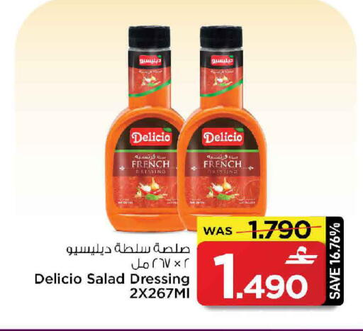 available at MARK & SAVE in Oman - Muscat