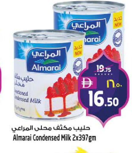 available at SAFARI HYPERMARKET  in UAE - Ras al Khaimah