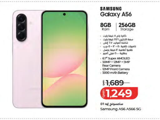 available at LuLu Hypermarket in Qatar - Al-Shahaniya