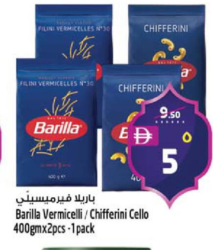 available at SAFARI HYPERMARKET  in UAE - Ras al Khaimah