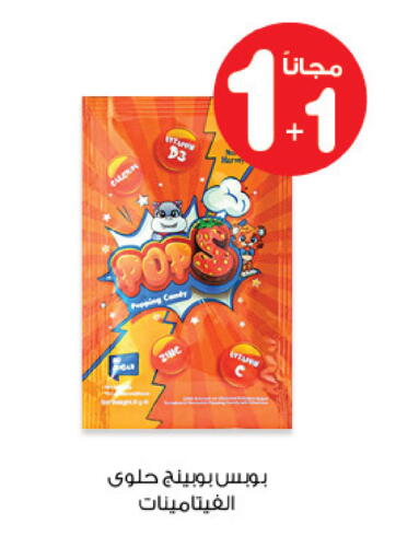 available at Innova Health Care in KSA, Saudi Arabia, Saudi - Bishah