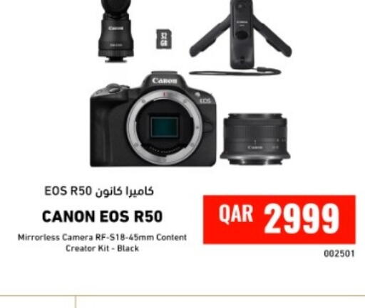 available at ديجيتال زون للتجارة in قطر - الوكرة