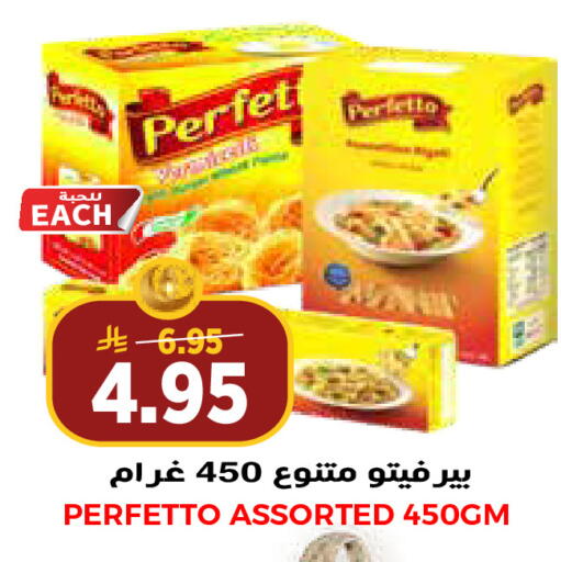 available at جراند هايبر in مملكة العربية السعودية, السعودية, سعودية - جدة