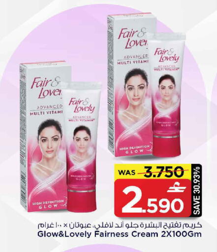 available at مارك & سايف in عُمان - مسقط‎