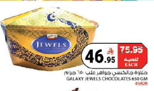 available at هاوس كير in مملكة العربية السعودية, السعودية, سعودية - مكة المكرمة