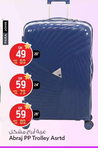 available at Safari Hypermarket in Qatar - Al Daayen