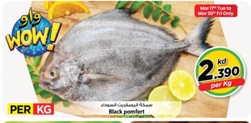 available at مارك & سايف in الكويت - مدينة الكويت