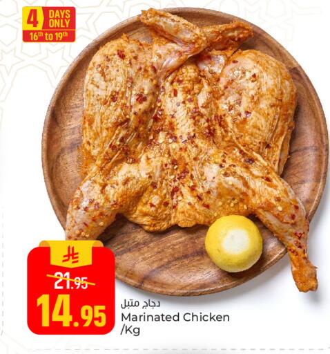 available at Paris Hypermarket in KSA, Saudi Arabia, Saudi - Al Khobar