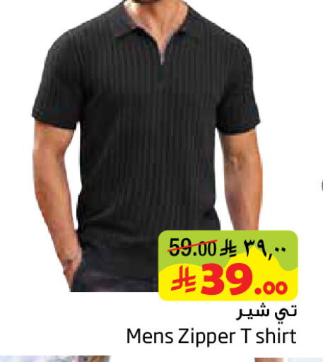 available at ليان هايبر in مملكة العربية السعودية, السعودية, سعودية - الخبر‎