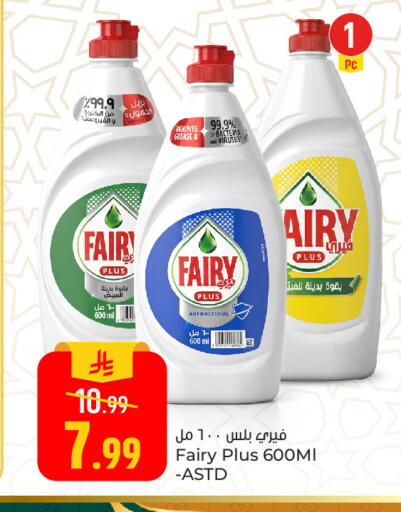 available at Paris Hypermarket in KSA, Saudi Arabia, Saudi - Al Khobar