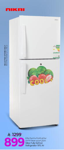 available at Mark & Save in KSA, Saudi Arabia, Saudi - Al Hasa