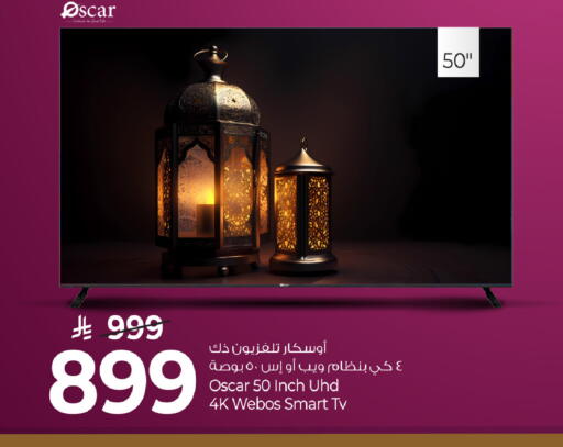available at Mark & Save in KSA, Saudi Arabia, Saudi - Al Khobar