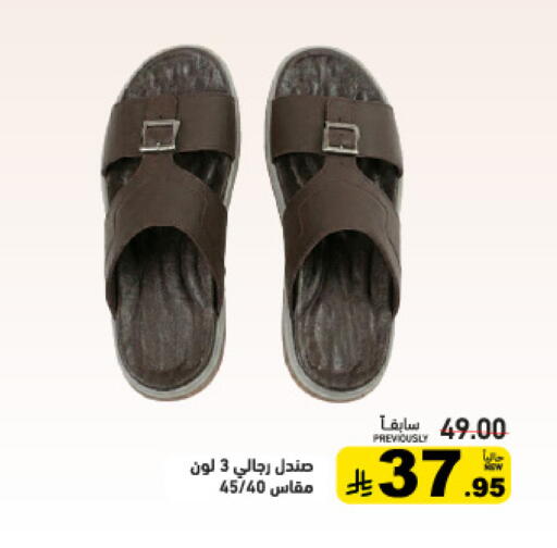 available at أسواق رامز in مملكة العربية السعودية, السعودية, سعودية - حفر الباطن