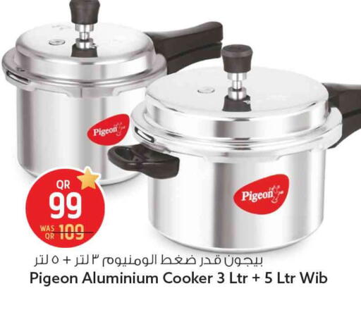 available at سفاري هايبر ماركت in قطر - الشحانية