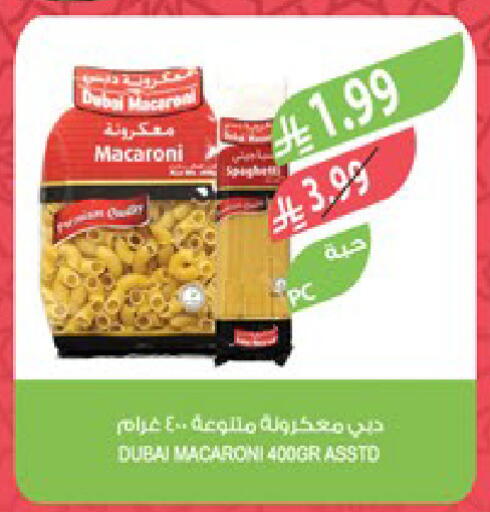 available at Farm  in KSA, Saudi Arabia, Saudi - Al Khobar