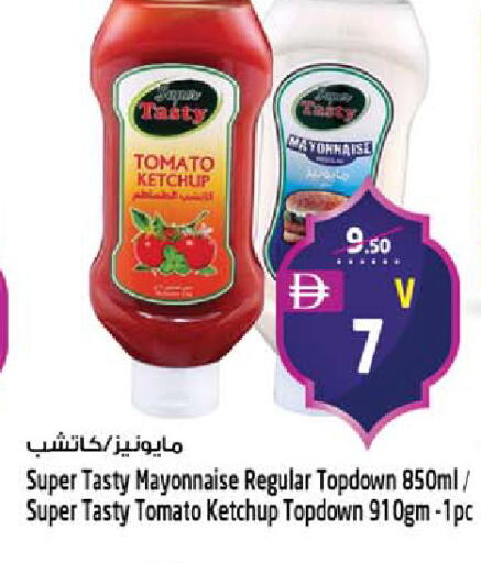 Tomato available at SAFARI HYPERMARKET  in UAE - Ras al Khaimah