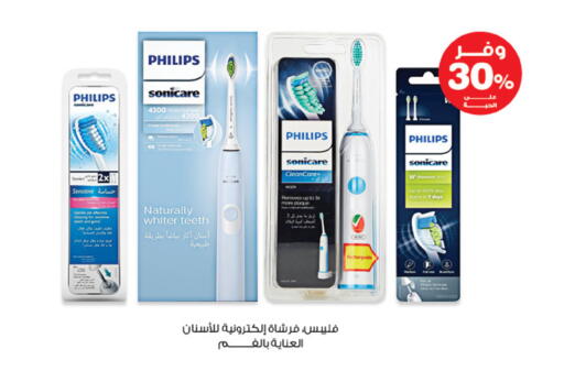 available at صيدليات انوفا in مملكة العربية السعودية, السعودية, سعودية - تبوك