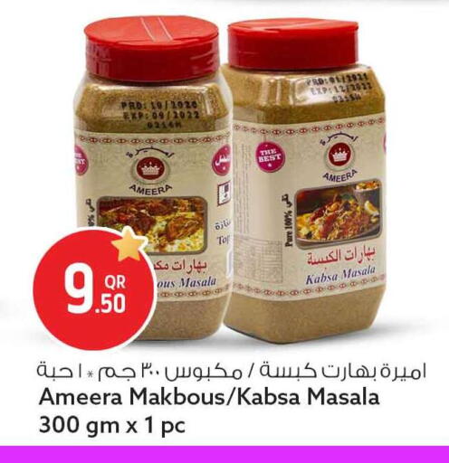 available at سفاري هايبر ماركت in قطر - الخور