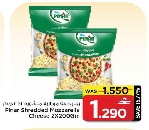 available at مارك & سايف in عُمان - مسقط‎