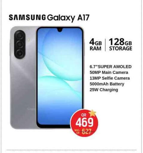 available at سفاري هايبر ماركت in قطر - الشحانية