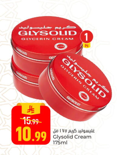 available at Paris Hypermarket in KSA, Saudi Arabia, Saudi - Al Khobar
