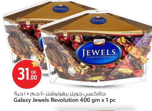 available at سفاري هايبر ماركت in قطر - الشحانية