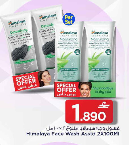 Cucumber available at مارك & سايف in عُمان - مسقط‎