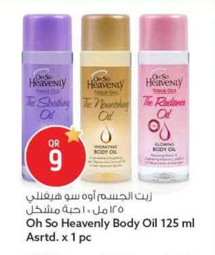 available at سفاري هايبر ماركت in قطر - الخور