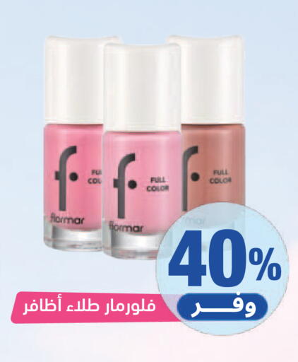 available at United Pharmacies in KSA, Saudi Arabia, Saudi - Al Hasa