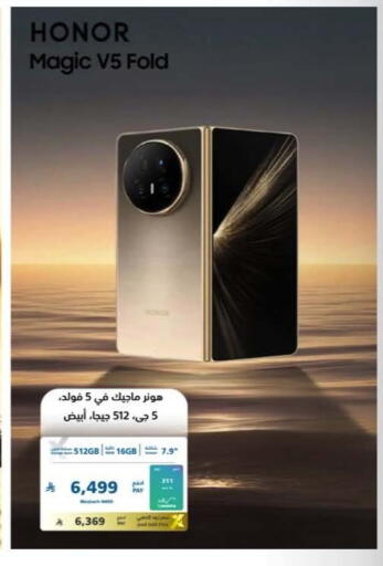 available at إكسترا in مملكة العربية السعودية, السعودية, سعودية - الخبر‎