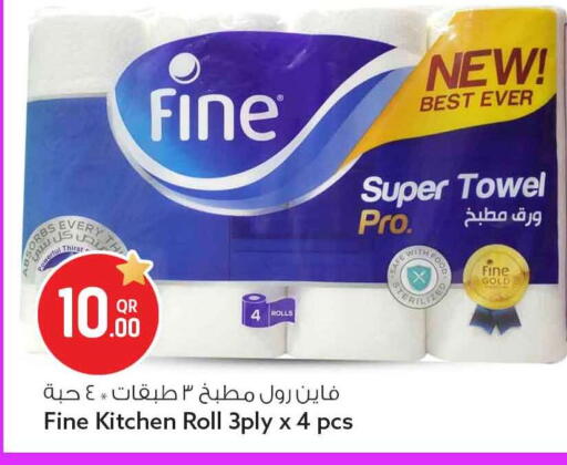 available at Safari Hypermarket in Qatar - Doha