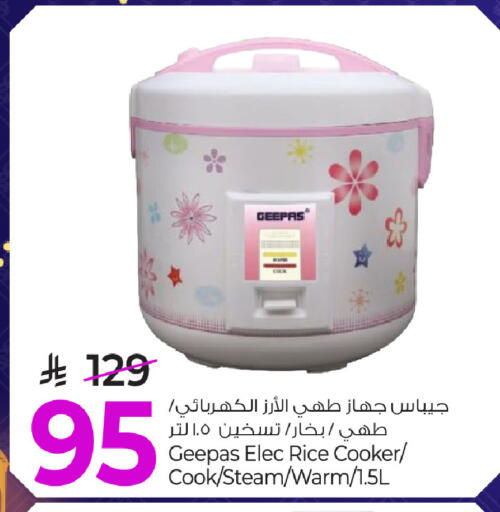 available at Mark & Save in KSA, Saudi Arabia, Saudi - Riyadh