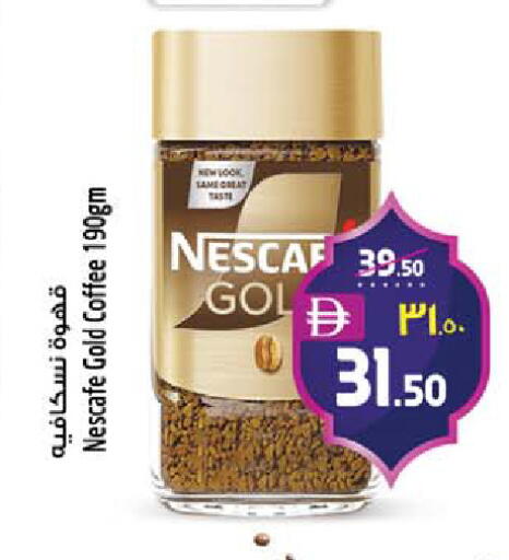 available at Safari Hypermarket  in UAE - Dubai