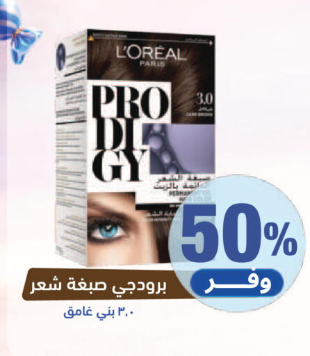 available at United Pharmacies in KSA, Saudi Arabia, Saudi - Al Hasa