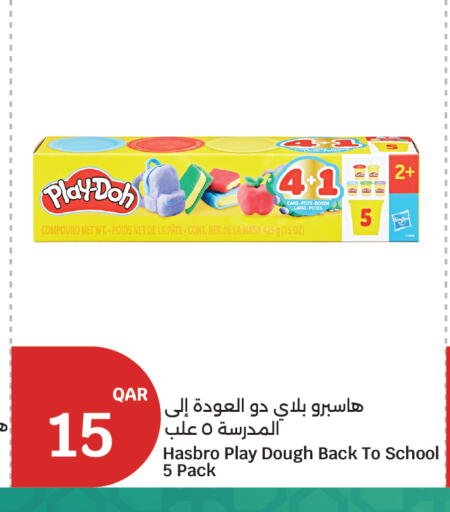 available at City Hypermarket in Qatar - Al Wakra