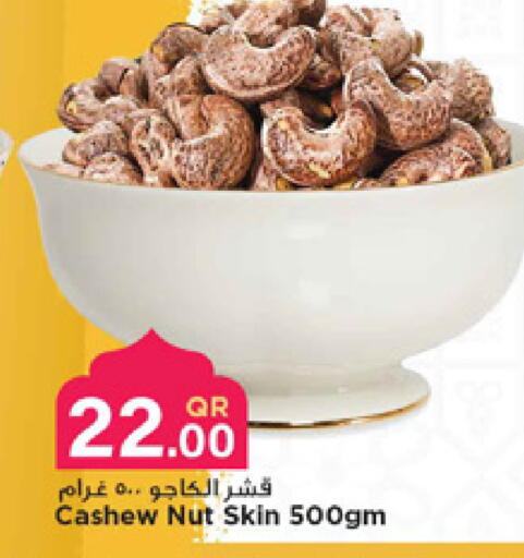 available at Marza Hypermarket in Qatar - Al Rayyan