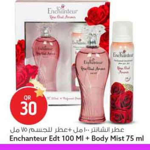 available at سفاري هايبر ماركت in قطر - الشمال