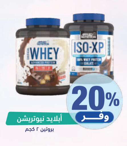 available at صيدلية المتحدة in مملكة العربية السعودية, السعودية, سعودية - حائل‎