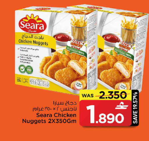 available at مارك & سايف in عُمان - مسقط‎