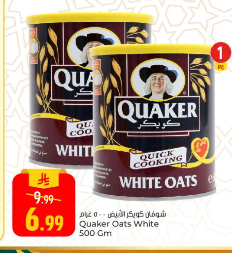 available at Paris Hypermarket in KSA, Saudi Arabia, Saudi - Al Khobar