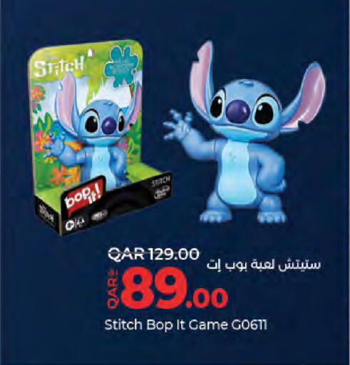 available at LuLu Hypermarket in Qatar - Al Shamal