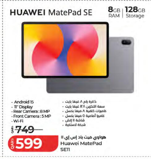 available at لولو هايبرماركت in قطر - الخور