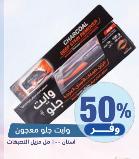 available at United Pharmacies in KSA, Saudi Arabia, Saudi - Al Hasa