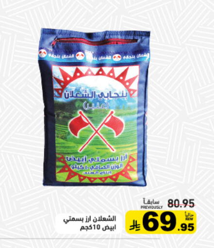 available at أسواق رامز in مملكة العربية السعودية, السعودية, سعودية - تبوك