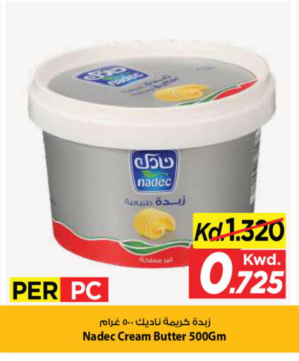 available at مارك & سايف in الكويت - مدينة الكويت